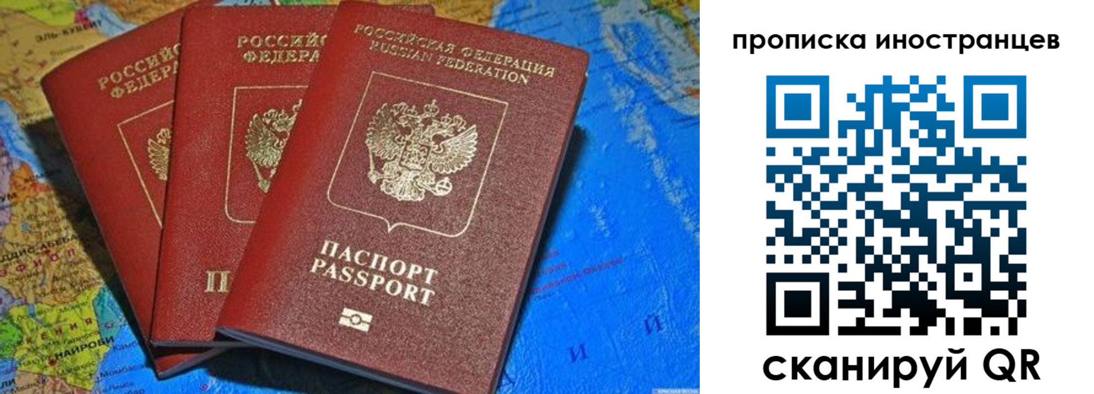 временная регистрация собственник в Красноярском крае