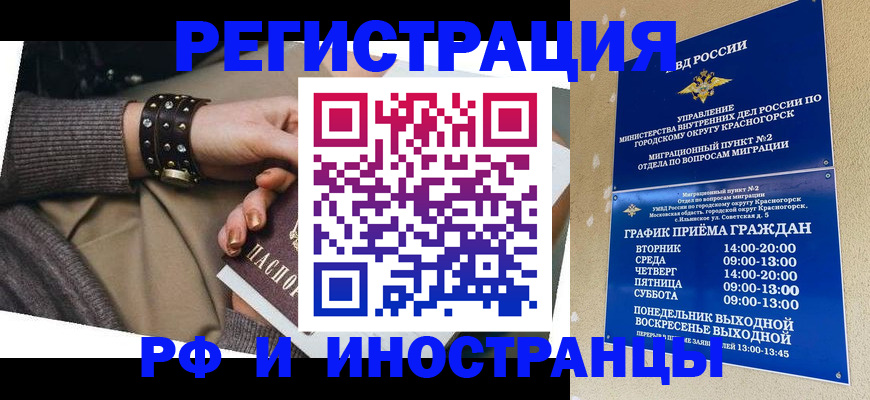 регистрация для дет. сада в Красноярском крае